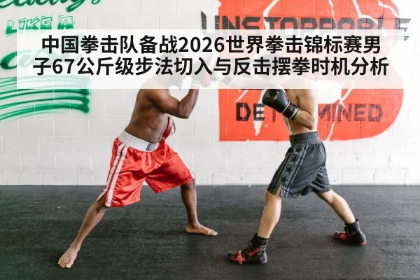 boxing footwork sparring
